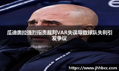 J9.COM·(中国区)官方网站