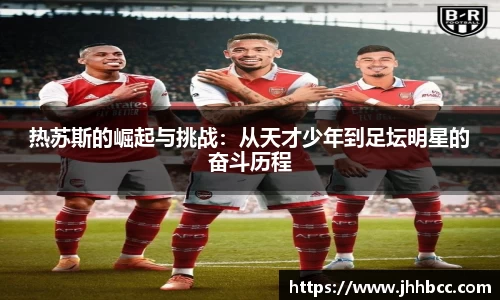 J9.COM·(中国区)官方网站